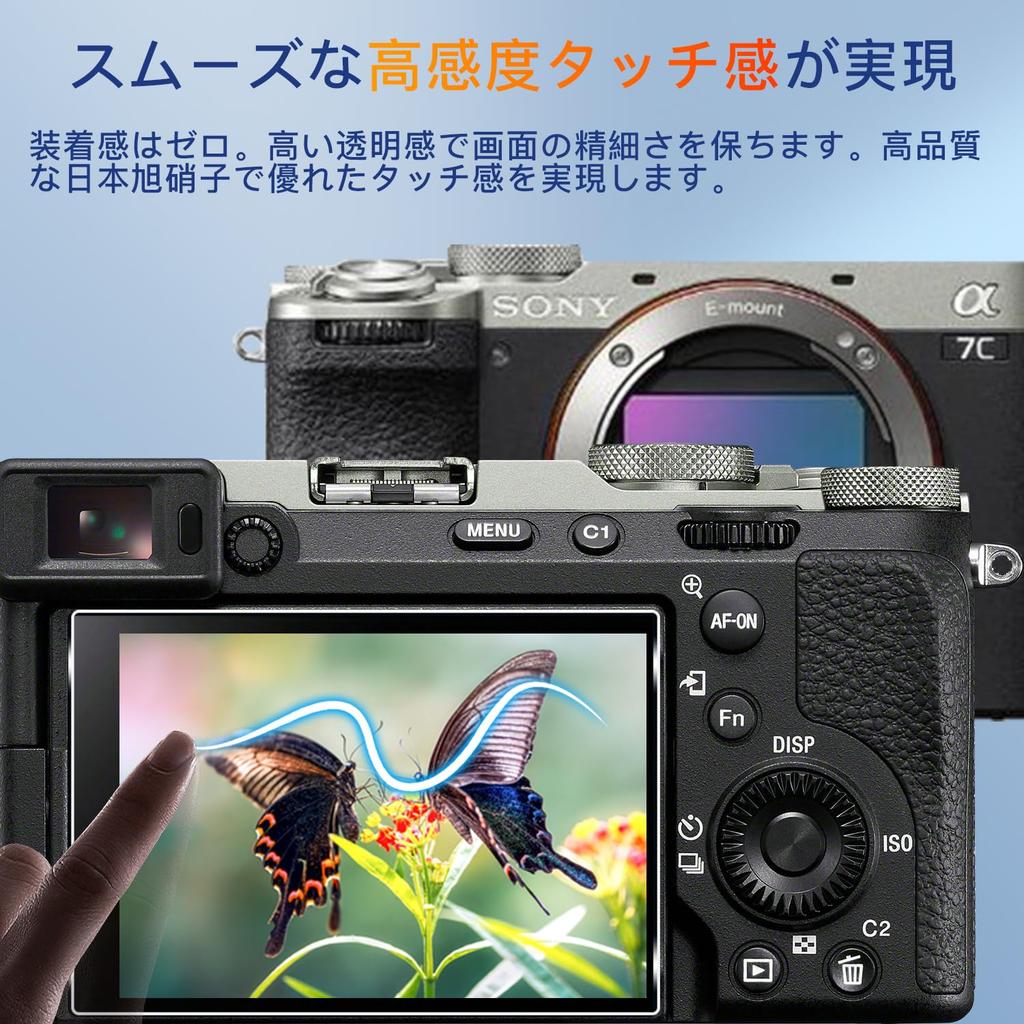 Compatible with Sony II LCD Screen Protectors by Asahi Glass of Tempered Glass Screen Protector for Sony 9H Full High Fingerprint Authentication