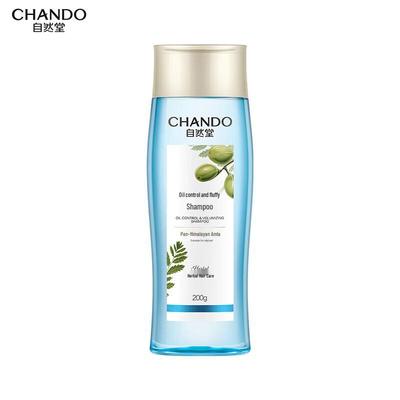Oil Control Volumizing Shampoo