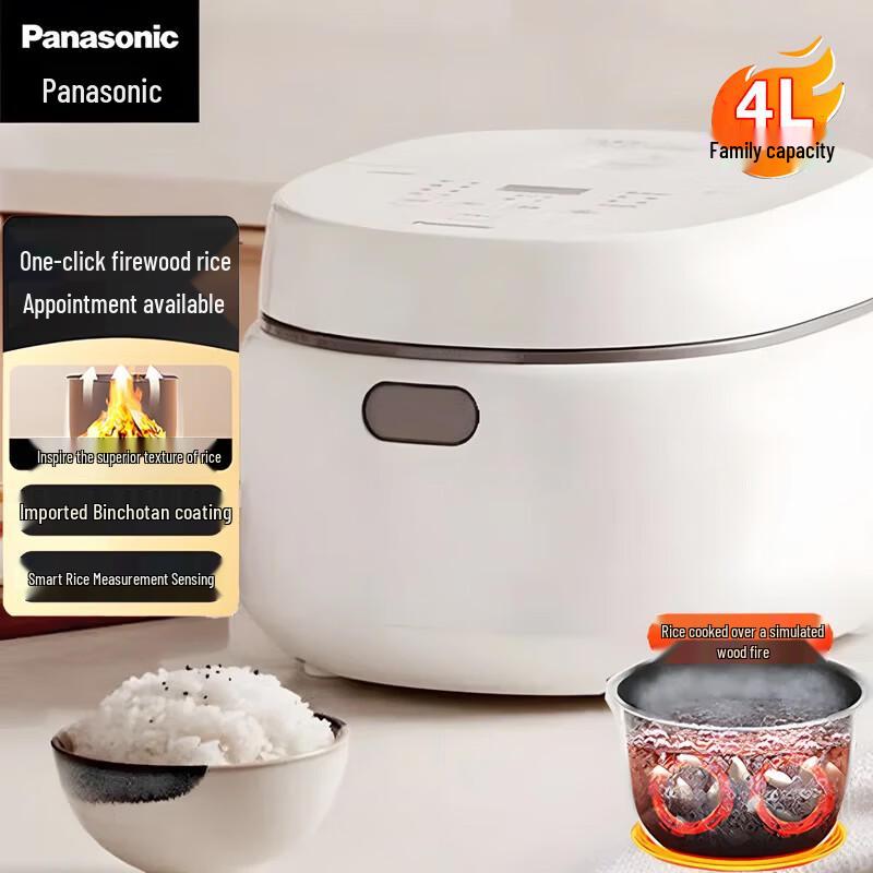 Panasonic Binchotan 4L Rice Cooker SR-DL151 CN plug (adapter included)