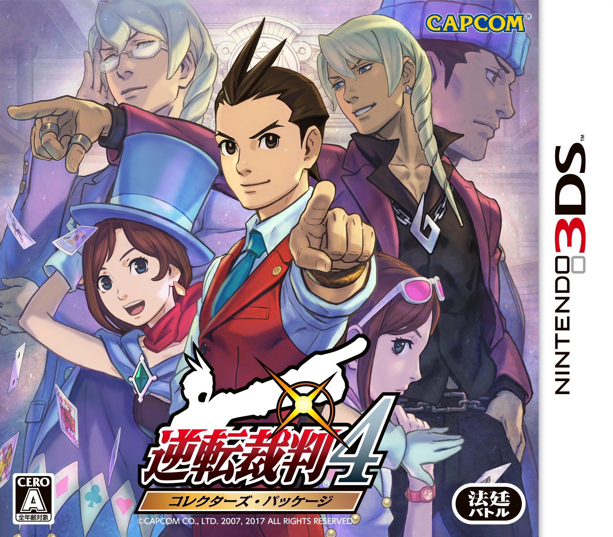 

Ace Attorney 4 Package 3DS Коллекционный -