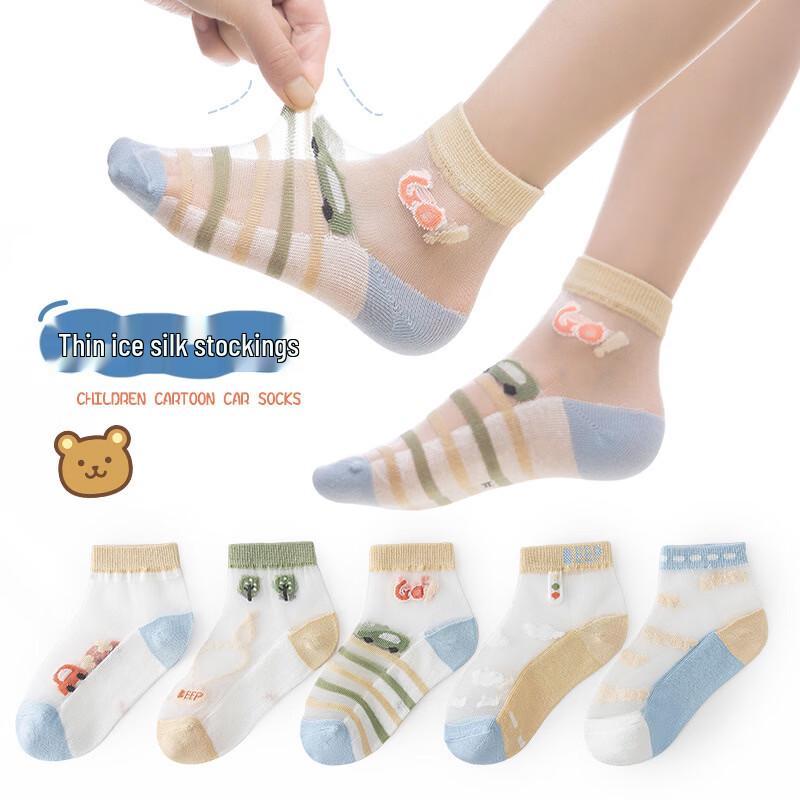 Meow Read Summer Breathable Kids' Ice Silk Short Socks