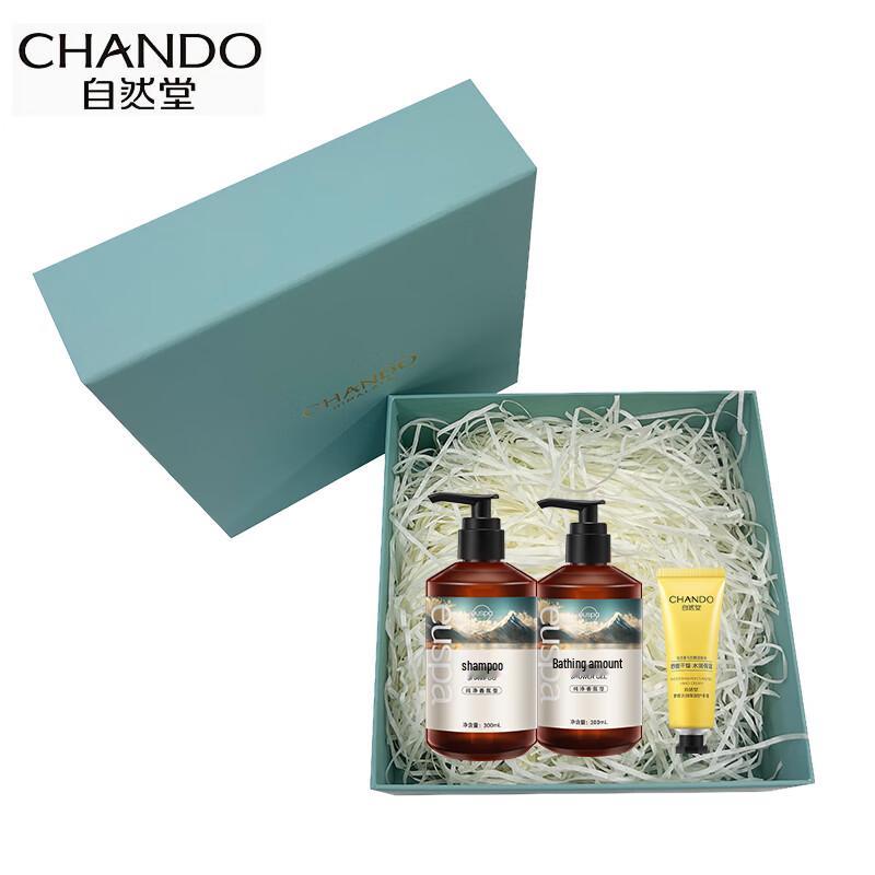 

CHANDO euspa Leisure Time B Wash & Care Gift Set