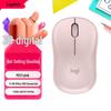 Logitech M221 Wireless Mouse