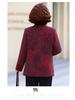 Plus-Size Fleece-Lined Cotton Coat for Middle-Aged and Elderly Women - Warm Winter & Autumn Jacket with Stand-Up Collar