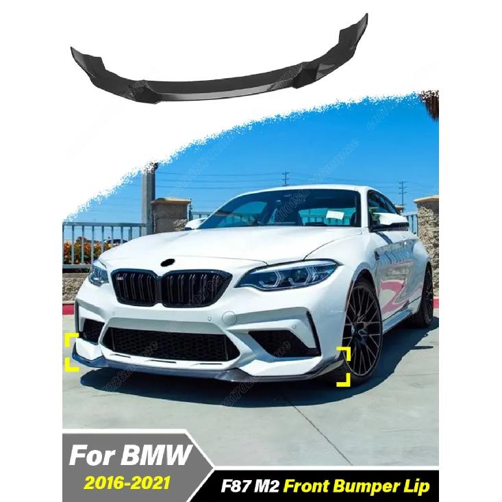 For BMW F87 M2 2016 2017 2018 2019 2020 2021 3PCS Car Front Bumper Spoiler Lip Splitter Guard Protector Exterior Accessories