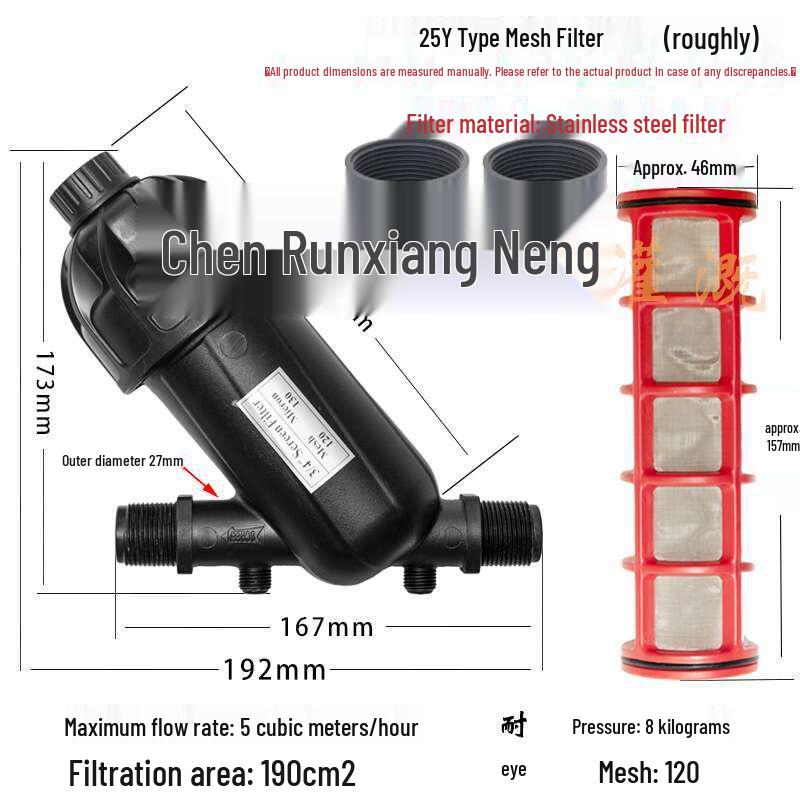 360° Rotating Sprinkler Head with 120 Mesh Filter for Greenhouse Drip Irrigation Systems