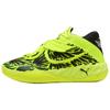 Lamelo Ball x MB.05 Coverage Rebound Support Mittelhohe Basketballschuhe Unisex Gelb 312131-01