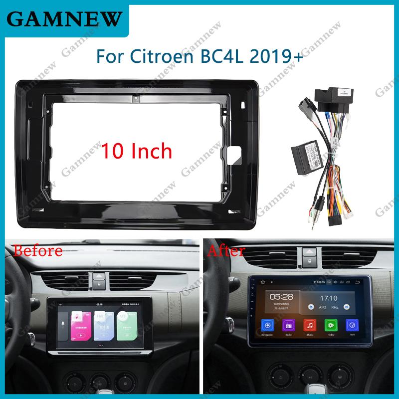 10 Inch Car Frame Fascia Adapter Canbus Box Decoder For Citroen C4L C-4L C4 2019+ Android Radio Dash Fitting Panel Kit
