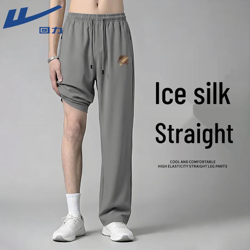 Warrior Men s Summer Ice Silk Quick Dry Casual Pants M