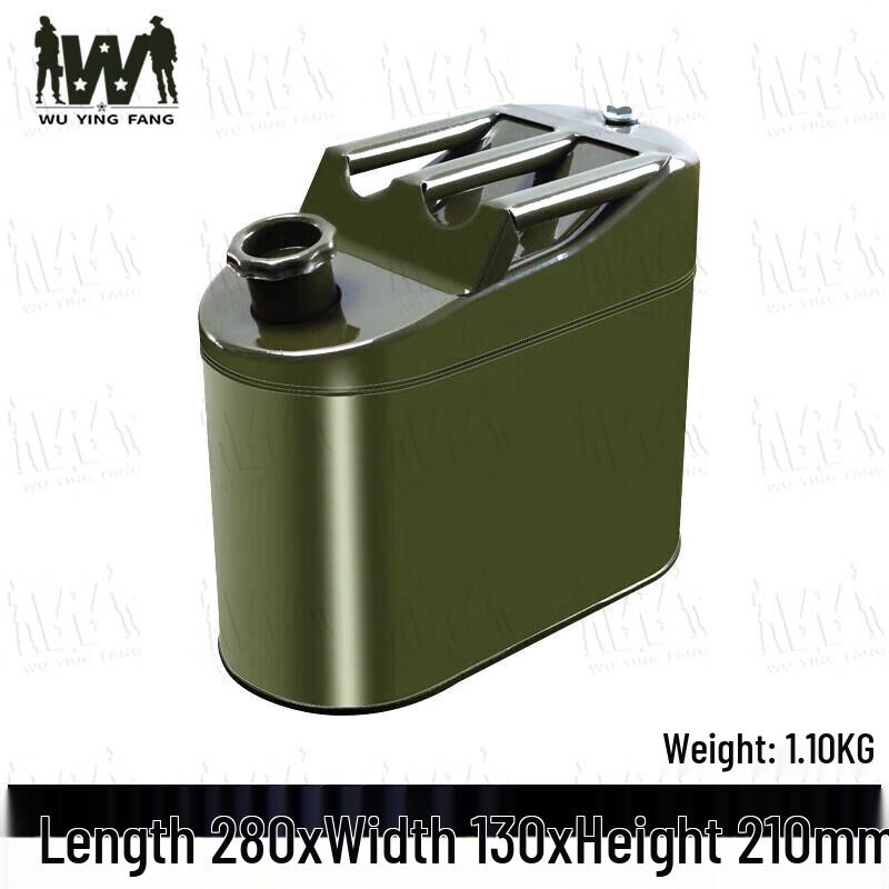 Wuyingfang Portable Fuel Tank