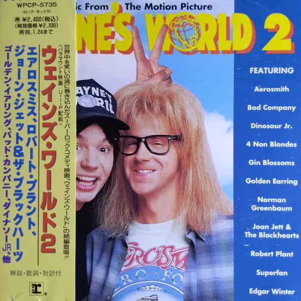 

CD VARIOUS - Music From The Motion Picture Wayne WPCP5735PROMO REPRISE 1994 Japan ObiRock Used
