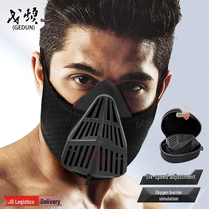 Gordon Altitude Training Mask