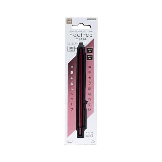 Sun-Star Stationery Knock Free Metal Automatic Mechanical Pencil, Metallic Red