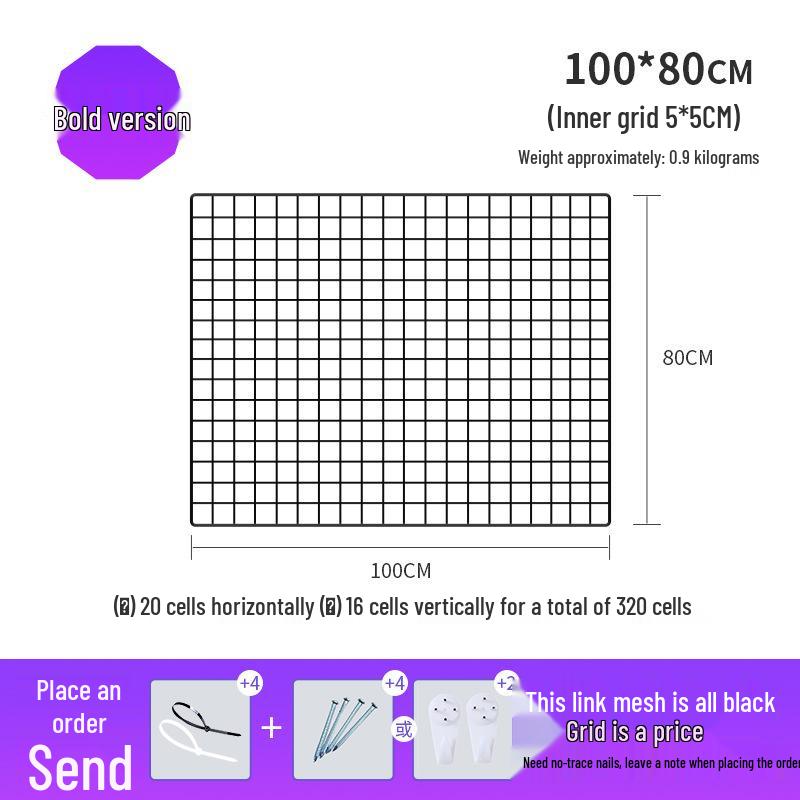 Thickened Black Iron Mesh Grid Wall Display & Storage Rack
