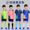Football Suit Wholesale Quick-drying Sports Clothes Children's Primary School Students Game Jersey Men's Training Jersey Printing