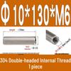 Stainless Steel 304 Double-Ended Threaded Cylindrical Guide Pin with Dual-End Holes