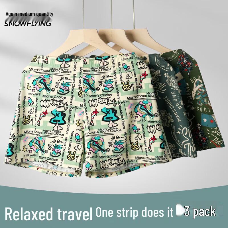 

Snow Flying Men s 3-Pack Cotton Blend Antibacterial Boxer Shorts 4XL
