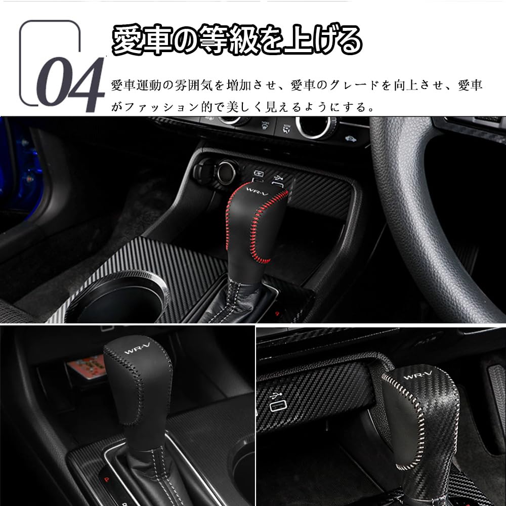 Hearsheng Honda New 2023 Genuine Leather Material Shift Knob Cover Interior Custom Parts Accessory Nail Scratch Prevention Easy Installation Designed