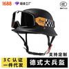 German Retro Military Style Motorcycle Half Helmet Men Women Lightweight DOT-Approved Full Season Use