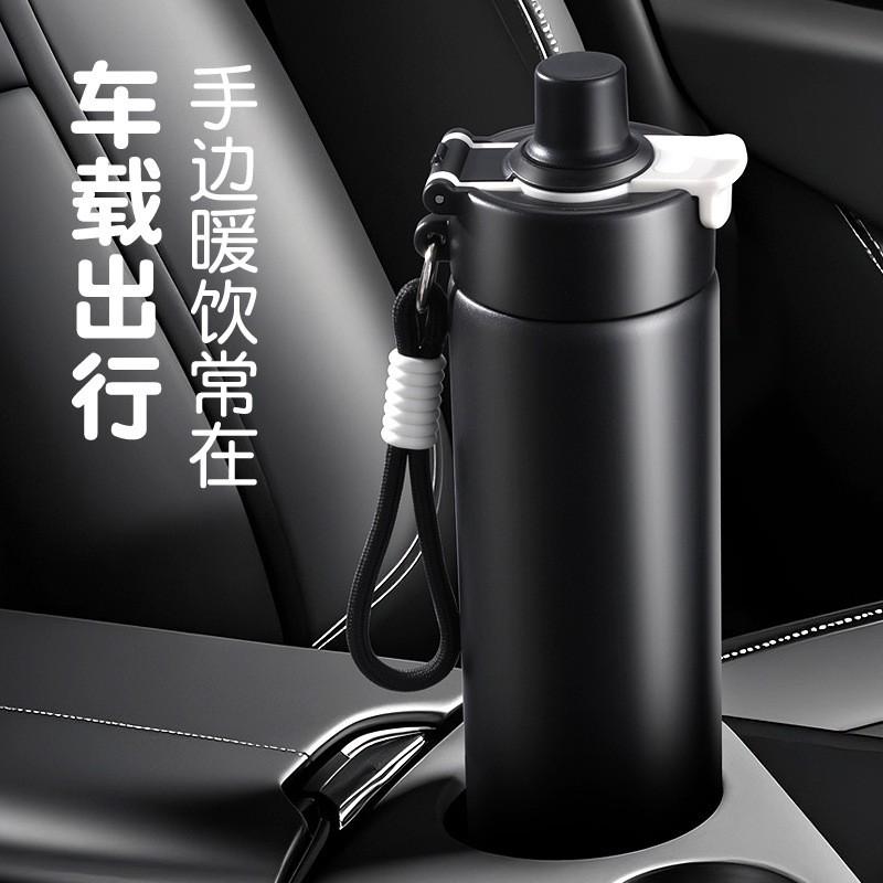 Stainless Steel Sports Water Bottle 600ml Double-Use Straw Lid With Carry Rope Gym Hiking Camping Students