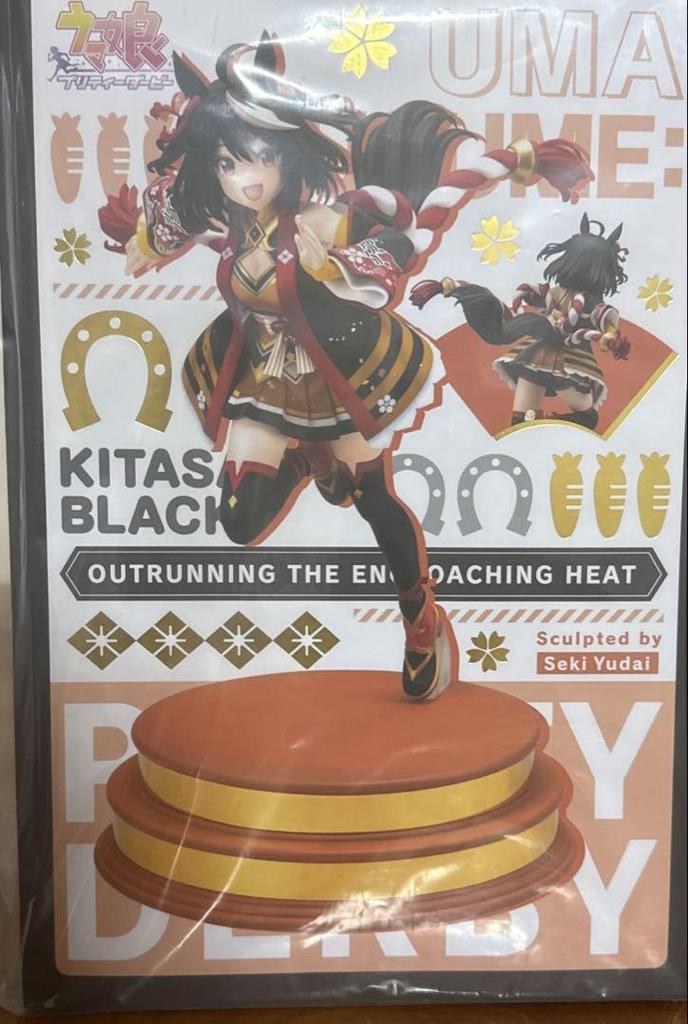 [USED] Kitasan Black figure by Kotobukiya with bonus face parts