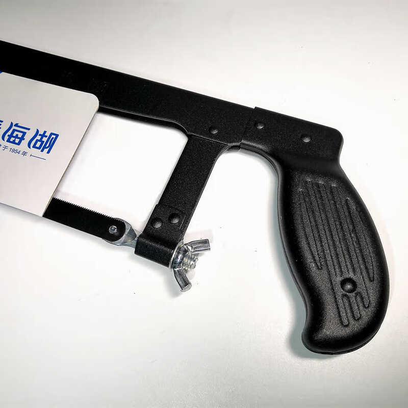 Mini Handheld Hacksaw Frame