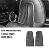 For Mercedes Benz C Class W206 - Carbon Fiber Car Seat Headrest Panel Protection Trim Cover Decoration Interior Sticker