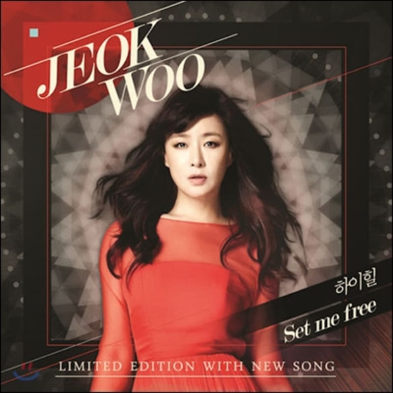 

Red Rain - Jeok Woo (Limited Edition With New Song)