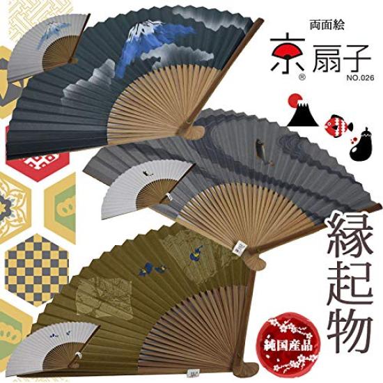 Folding lucky Kyoto folding for pasted traditional heat Day carp [0-STYLE.cravat] fan, charm, high-quality fan, men, gift, box, art, sense, Mt. Fuji,