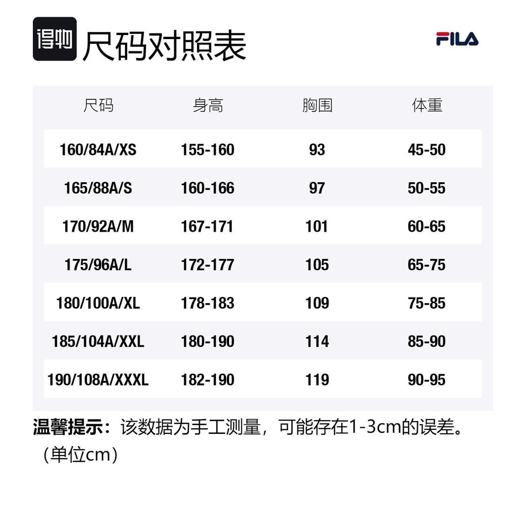 FILA Polo Shirt Men's Standard White F51M431106AWT
