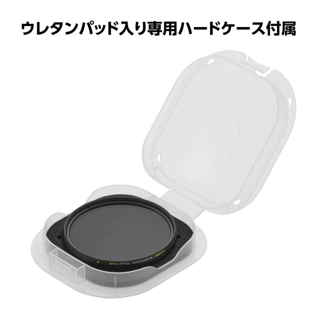 Hakuba HAKUBA 55mm Circular PL Circular Polarizing Enhances Eliminates Thin Made In Low Reflectivity Autumn AMZCFSMCPCPL55 C-PL Filter, SMC-PRO