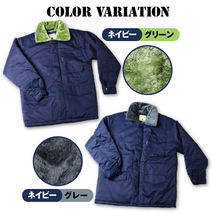 Cold Weather Work Jacket for Freezers and Refrigerators [Sea Version]