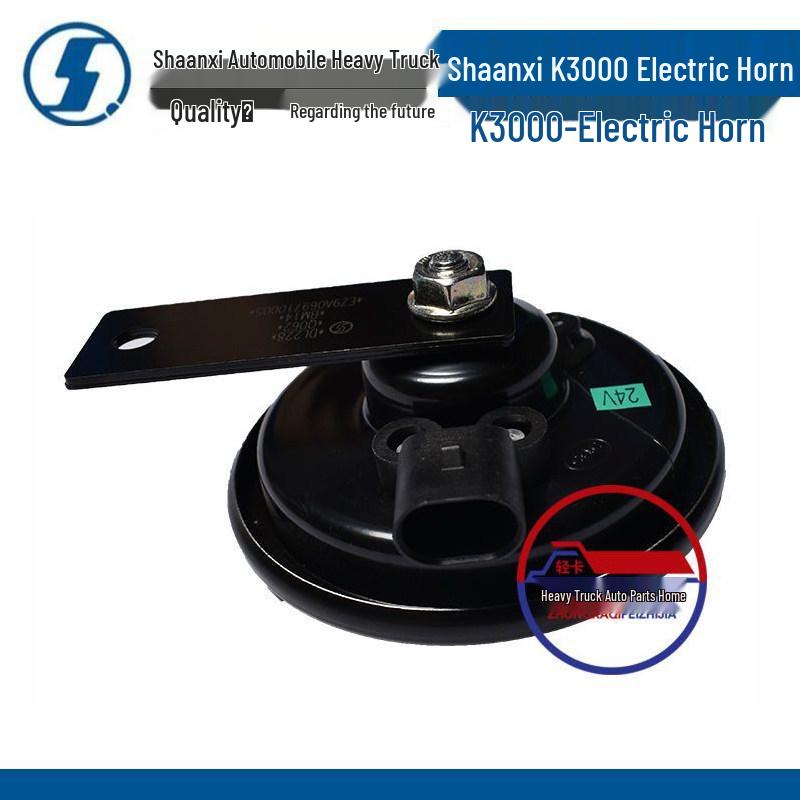Shacman Delong K3000 Light Truck Electric Horn EZ9A069710005