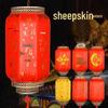 Outdoor Waterproof Chinese Style Lantern