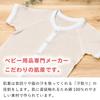 Akachan No Shiro Mini Size N Made In Japan (Baby Castle) Open-Front All-in-One, 70, Border, Beige,