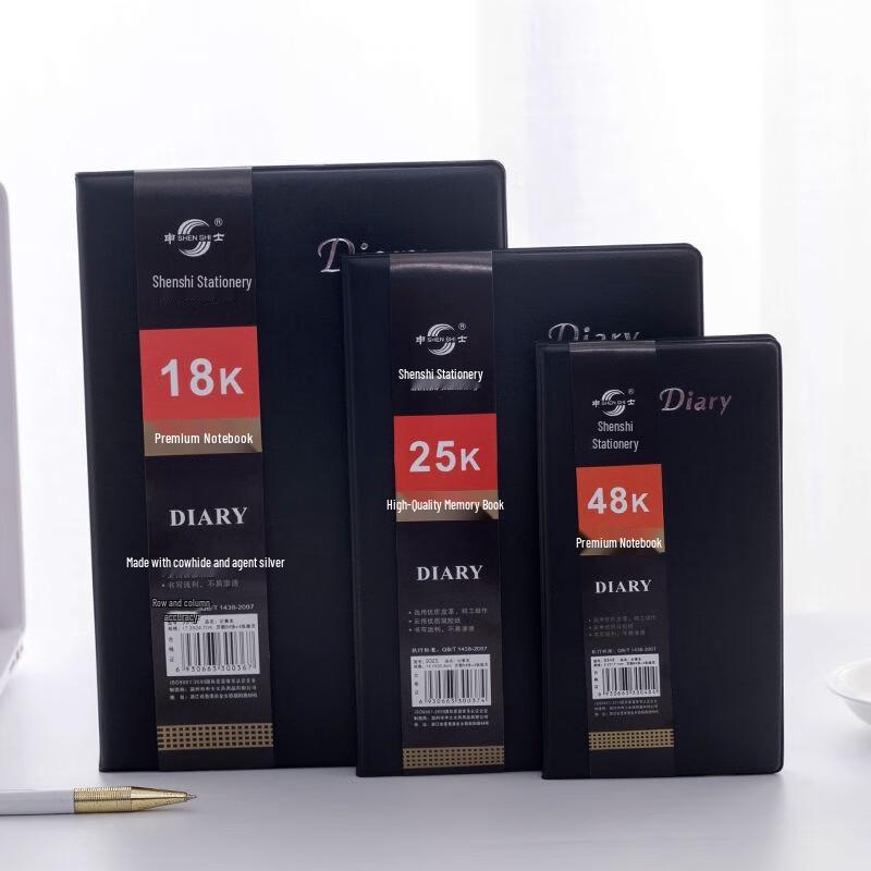 Xiaoyueya Leather B5 Business Notebook