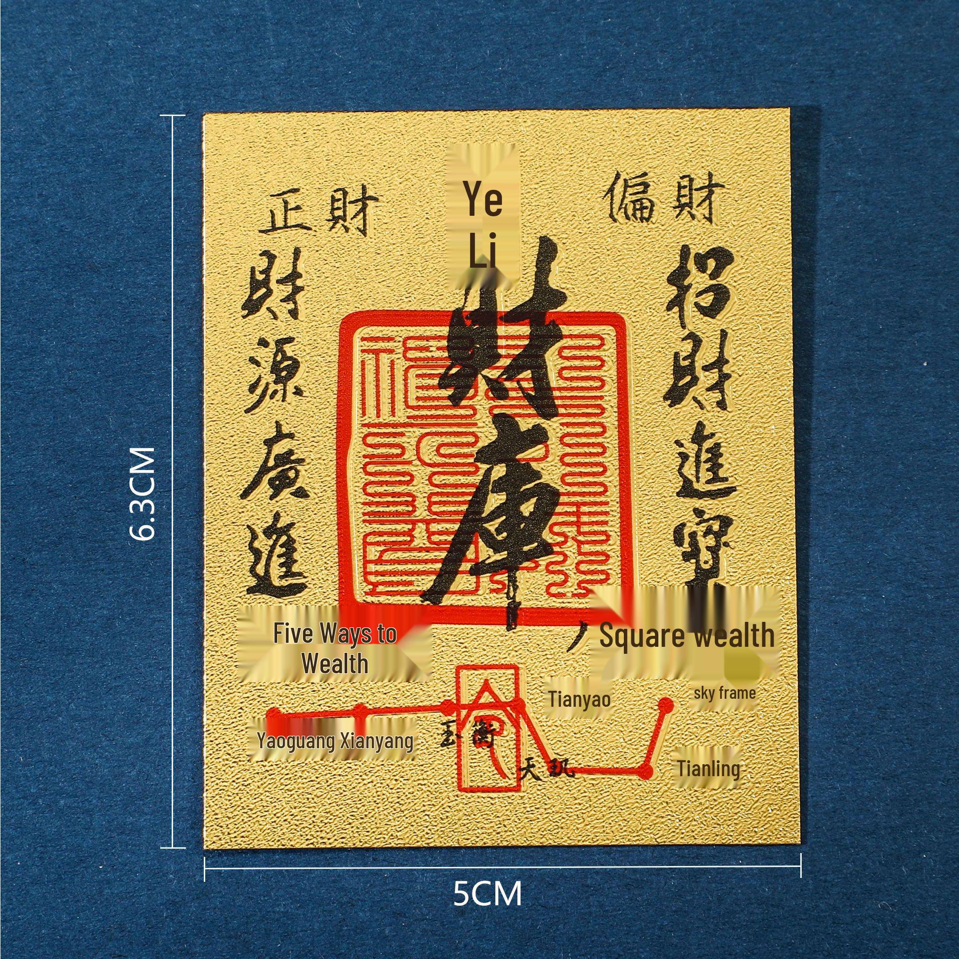 2026 Gold Foil Wealth & Treasure Sticker: Attract & Replenish Wealth for Mobile Devices