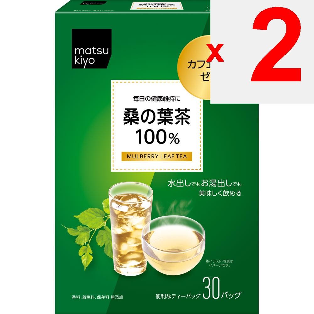 100% Mulberry Leaf Tea 3g X 30 Packets Year-round Health Tea Year-round