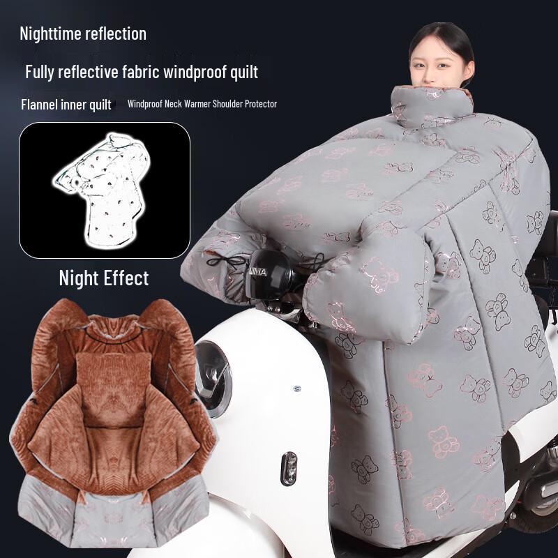 

WUYI Winter Reflective Electric Scooter Windproof Cover
