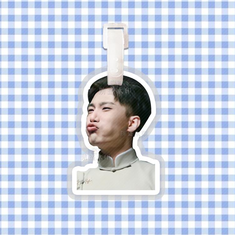 Deyun Society He Jiuhua Luggage Tag Pendant - Douyin Style Charm