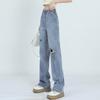 Straight Jeans for Women In Early Autumn New High-waisted Slimming Brushed Ripped Pants Narrow Wide-leg Pants