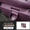 For Xpeng GX 2026 Second Row Seat Silicone Storage Pocket with Water Cup Holder,Car Interior Organizer Box Modified Accessories