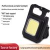 Portable Outdoor Keychain Flashlight - USB Rechargeable Mini COB Light for Camping & Emergencies