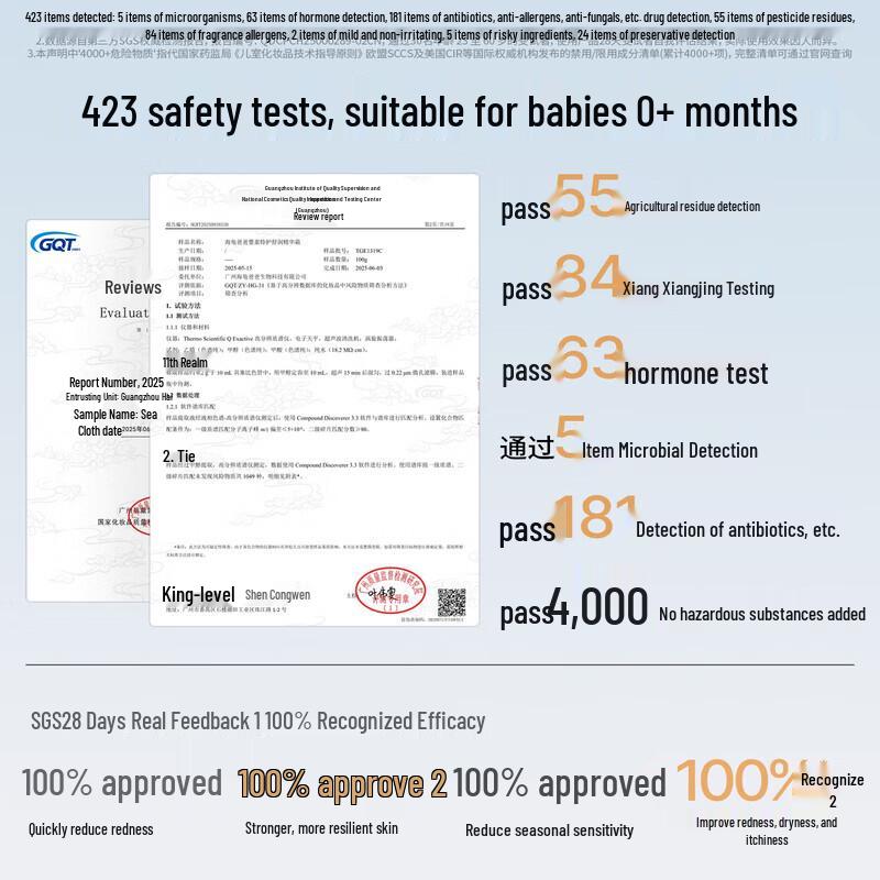 Turtle Dad Baby Soothing Essence Cream 50g