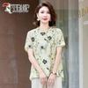 light green floral