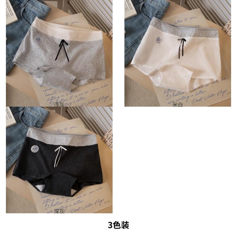 A-class Cotton Girls' Small Flat Corner Underwear with Probiotic Antibacterial Extended Crotch and High Elasticity