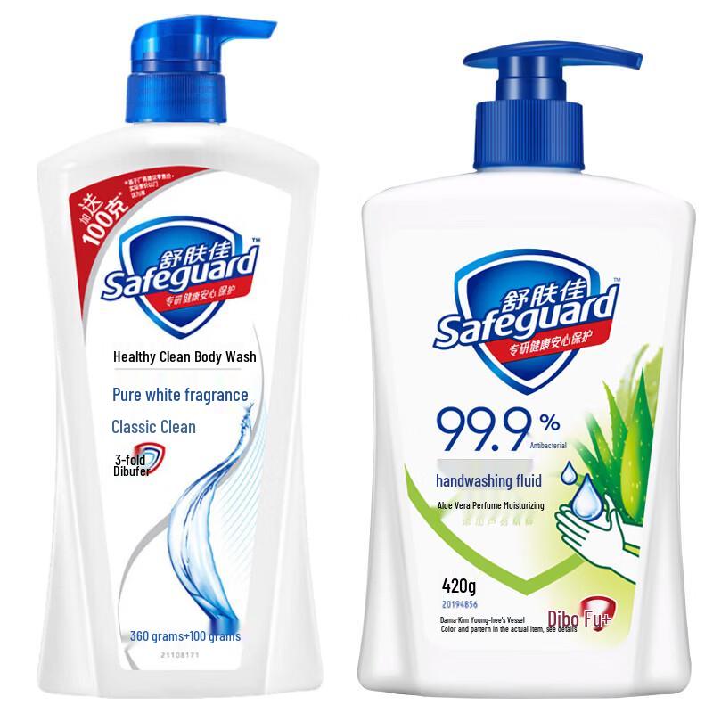 Подарочный набор Safeguard Pure White Гель для душа и Антисептик для рук