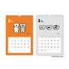 New Japan Calendar 2026 Wall Andy the NK4020 Calendar, Mouse,