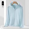 UPF50+ Knitted Hooded Sun Protection Clothing for Men and Women