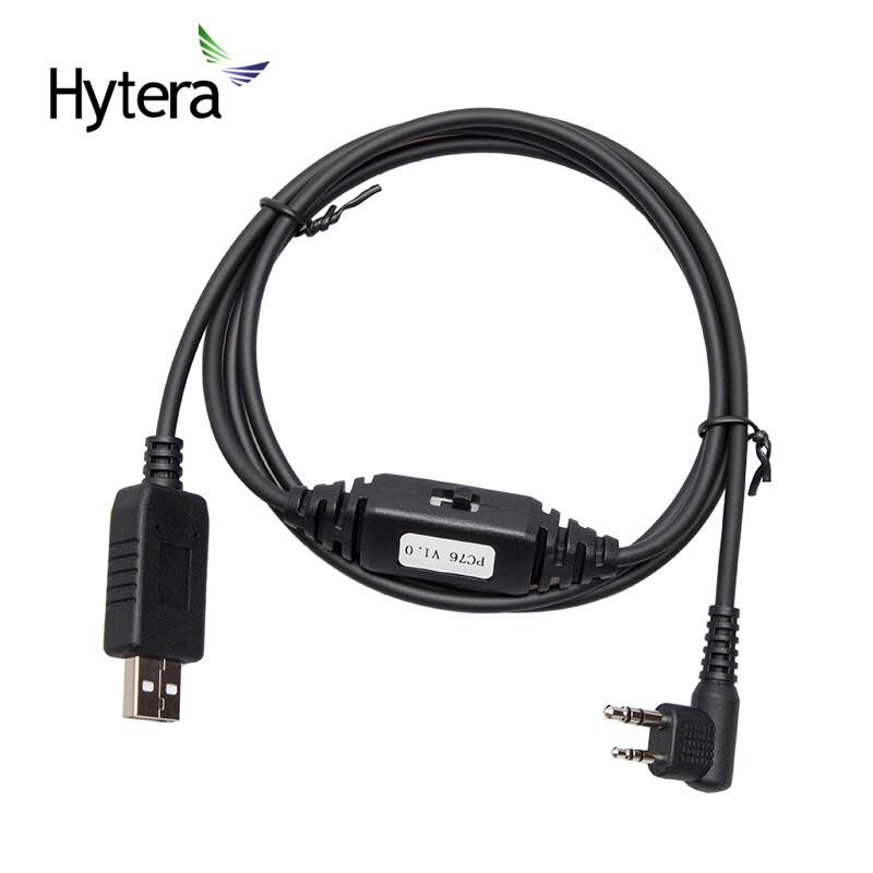 Hytera Two-Way Radio Programming Cable (CN version)